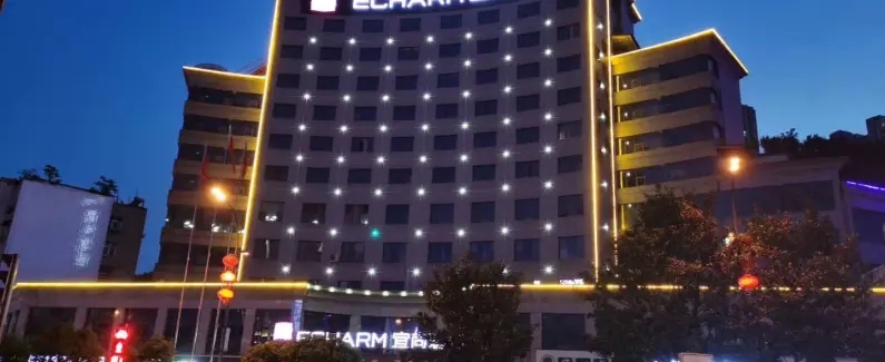 贵州遵义宜尚酒店婚宴厅