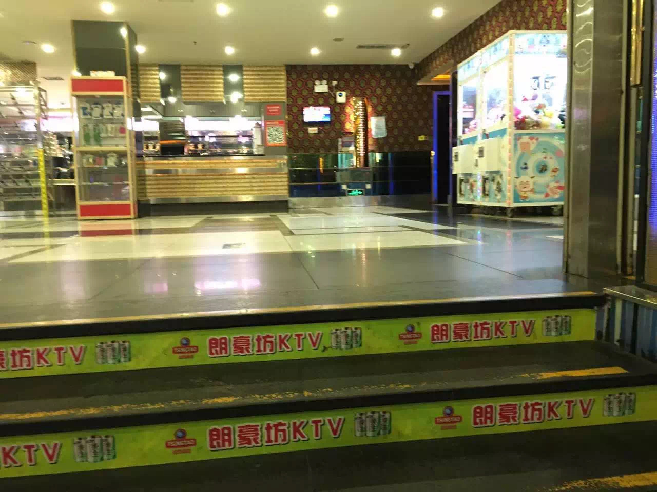 深圳朗豪坊量贩式KTV